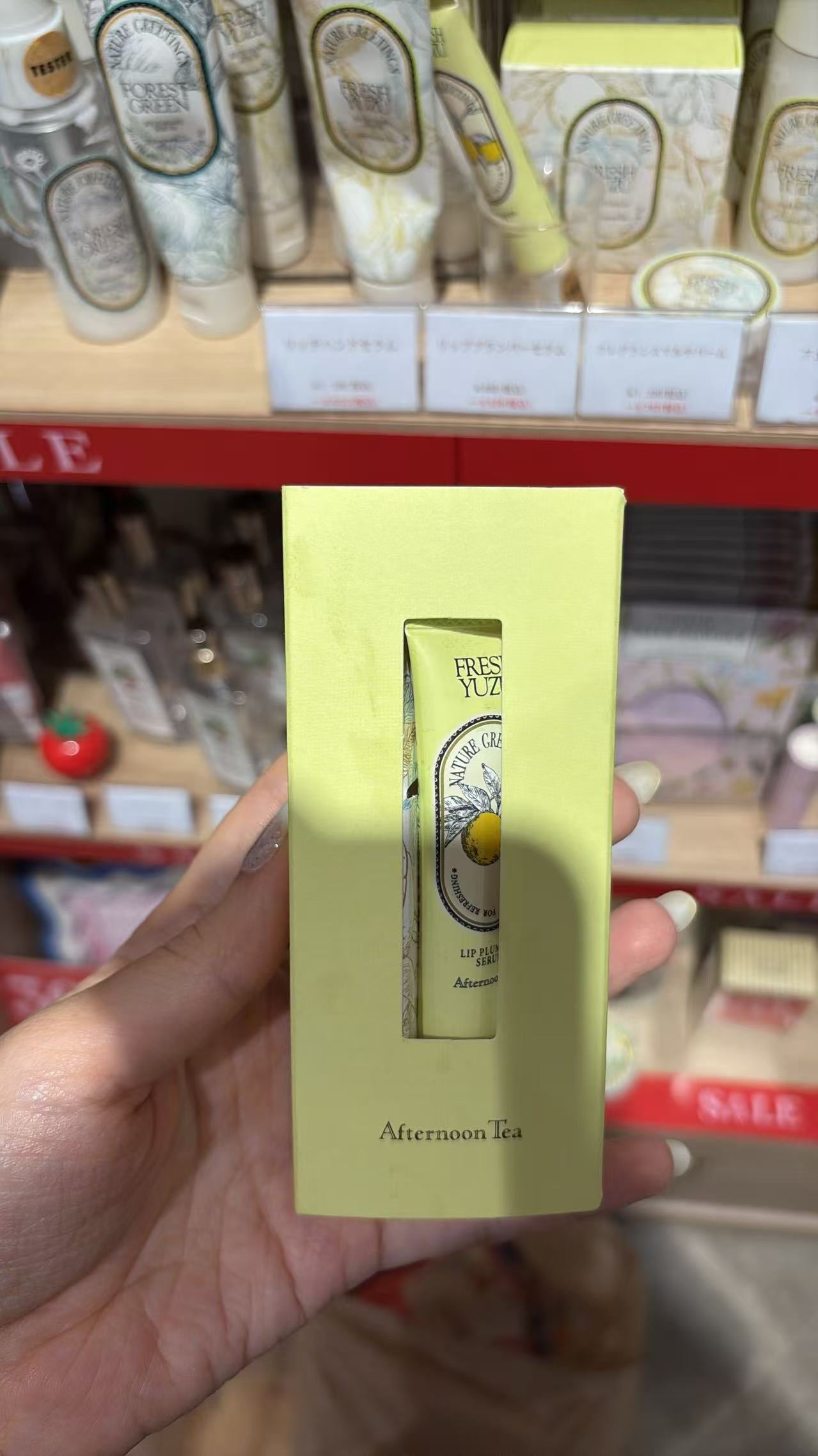 0628 下午茶 唇膏 