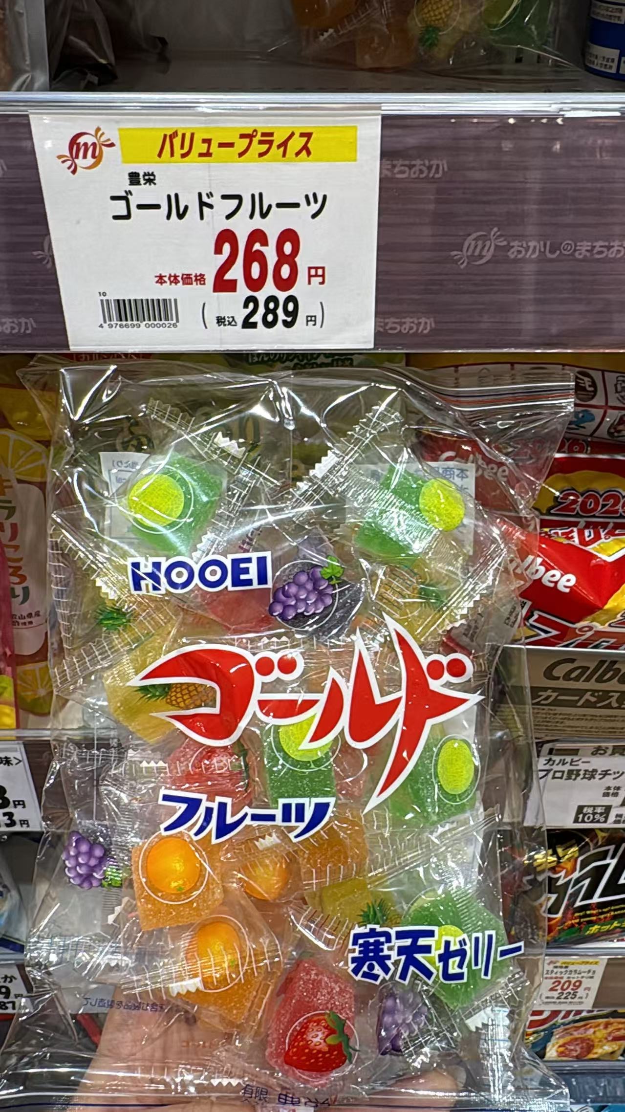 0628 HOOEI 糖果