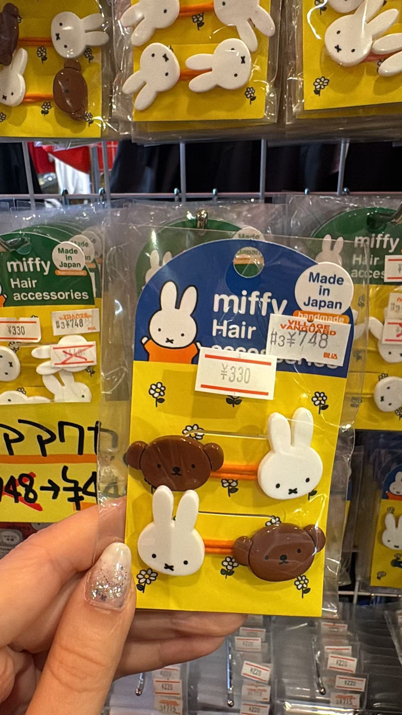 0628 米菲 发绳
