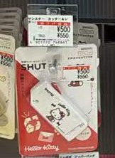 0628 折扣 三丽欧 文具刀