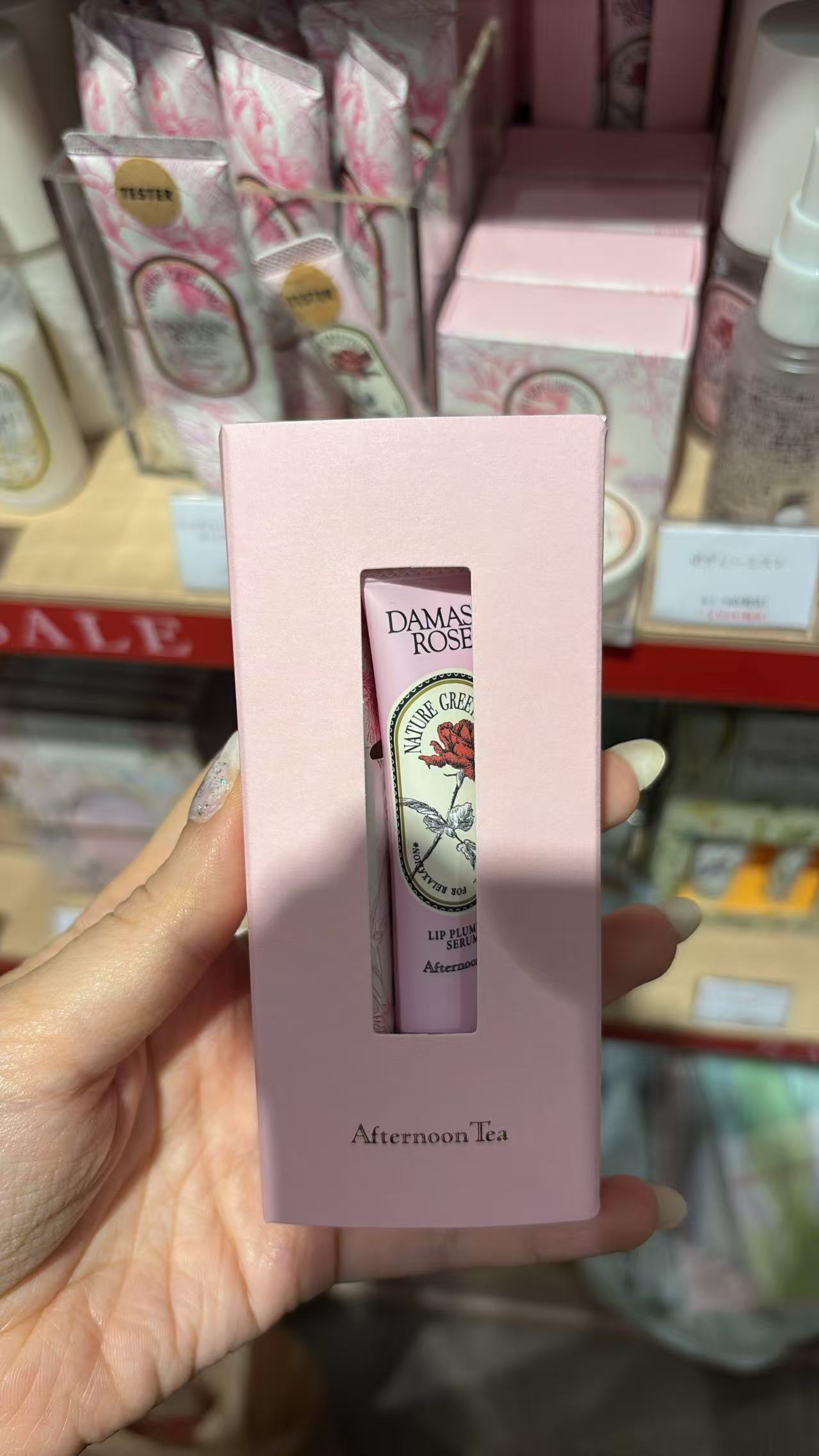 0628 下午茶 唇膏 粉