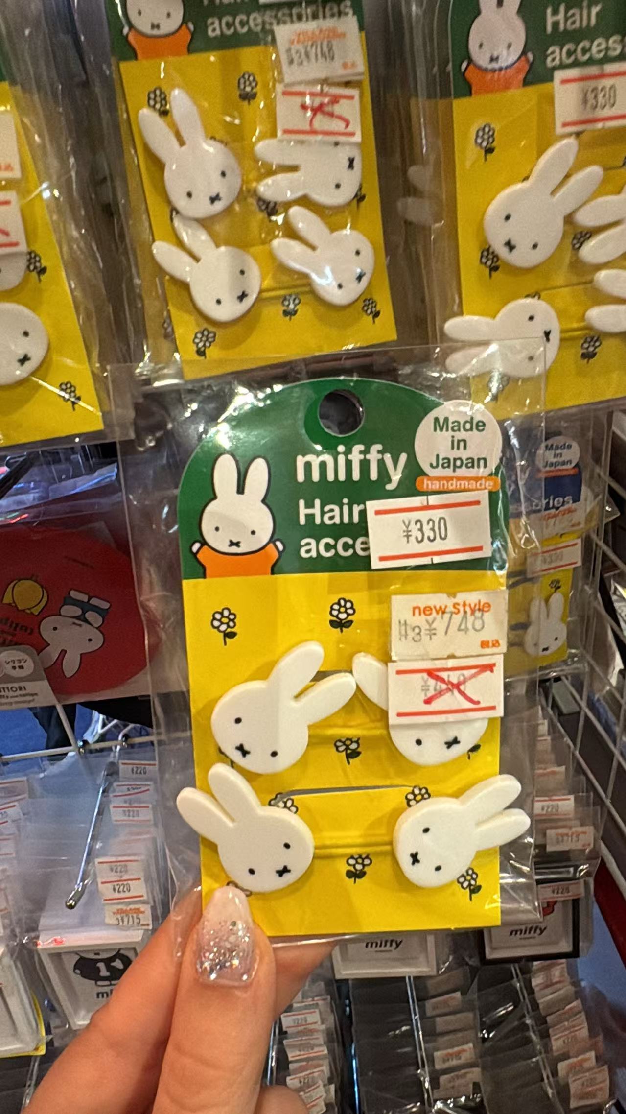 0628 米菲 发绳 黄