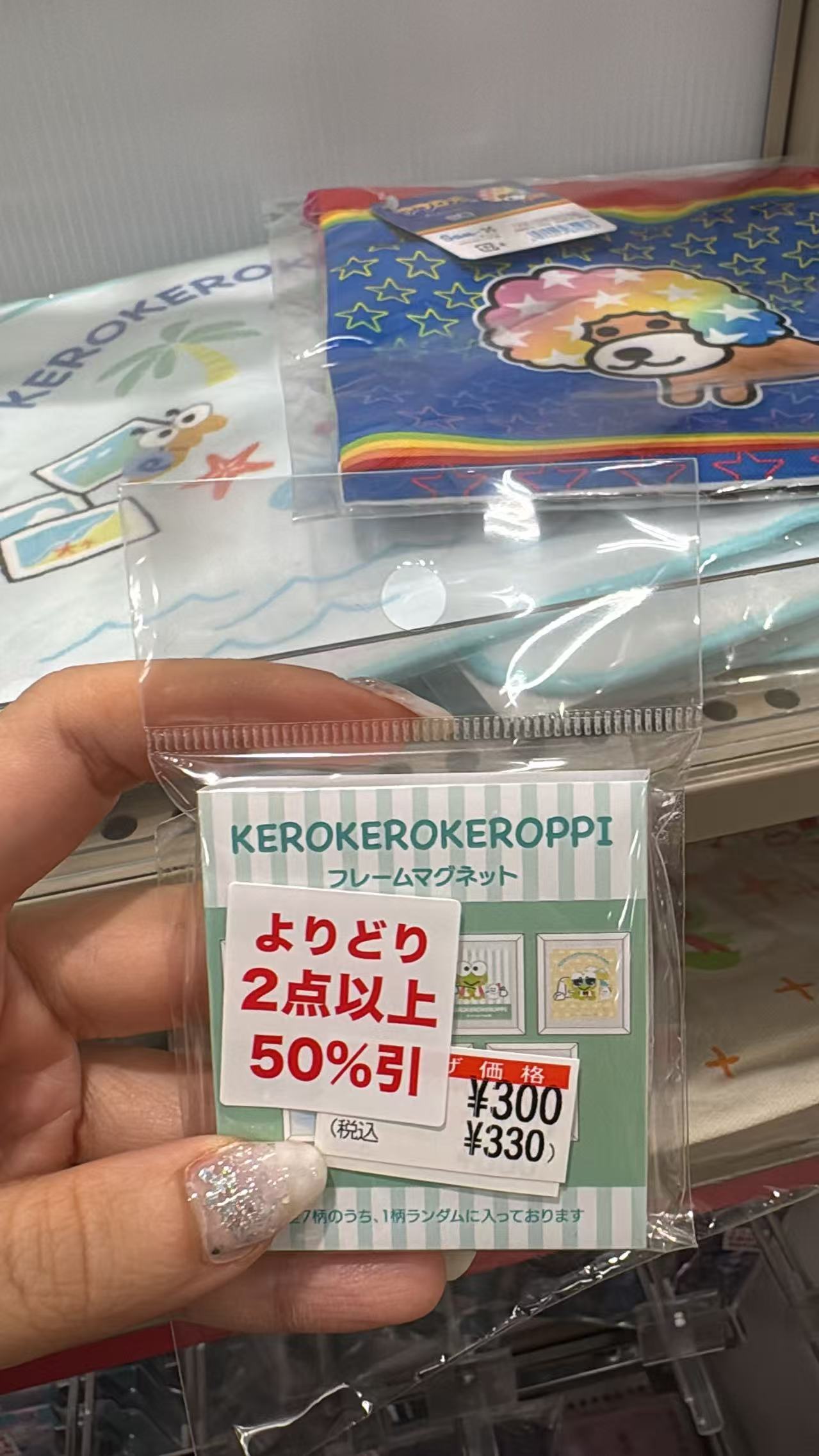 0628 三丽鸥 冰箱贴 半价