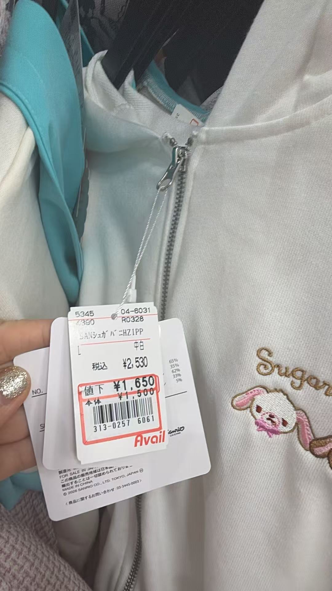 0629 三丽鸥 短袖衣服L码