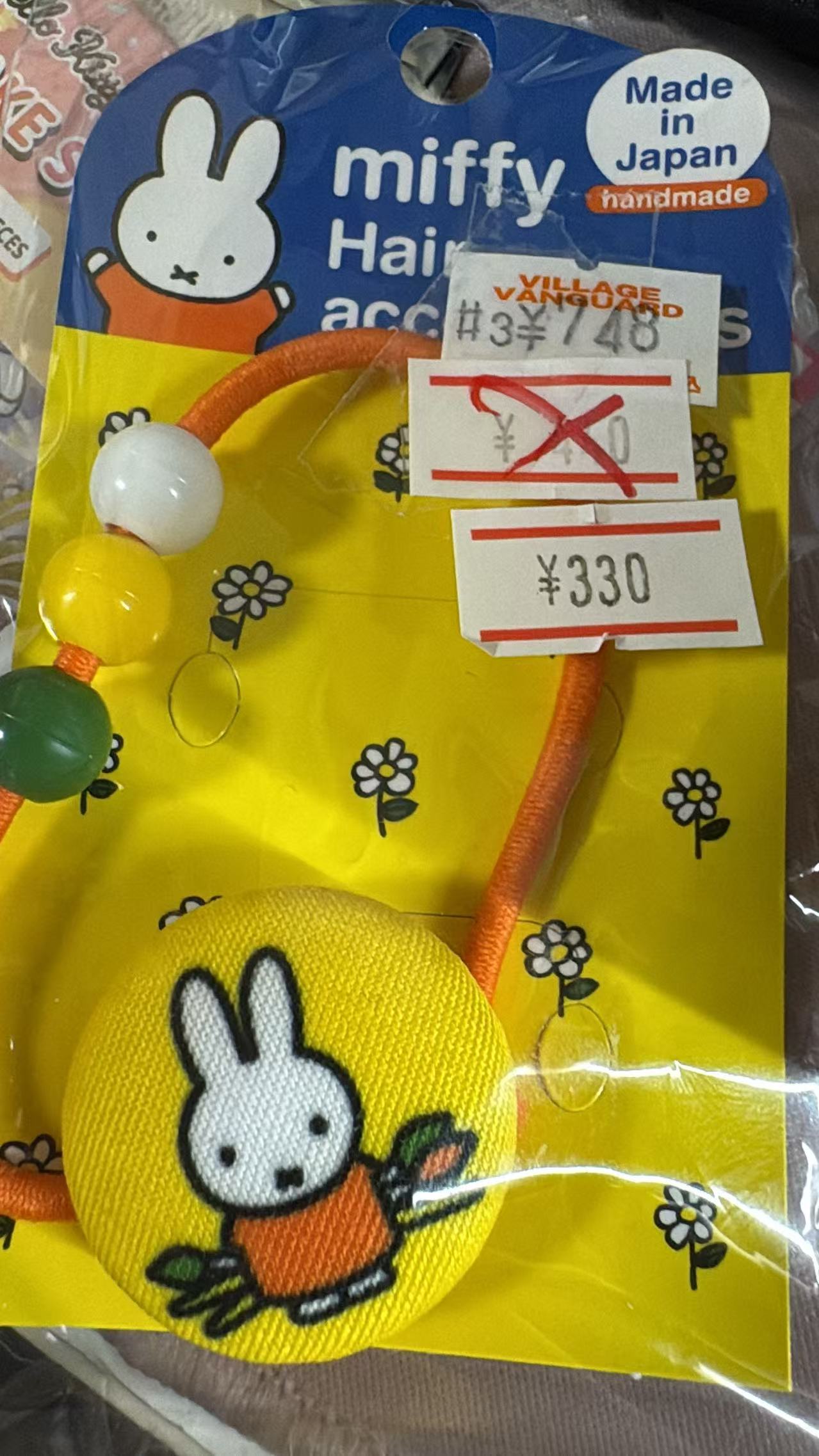 0629 米菲 发绳