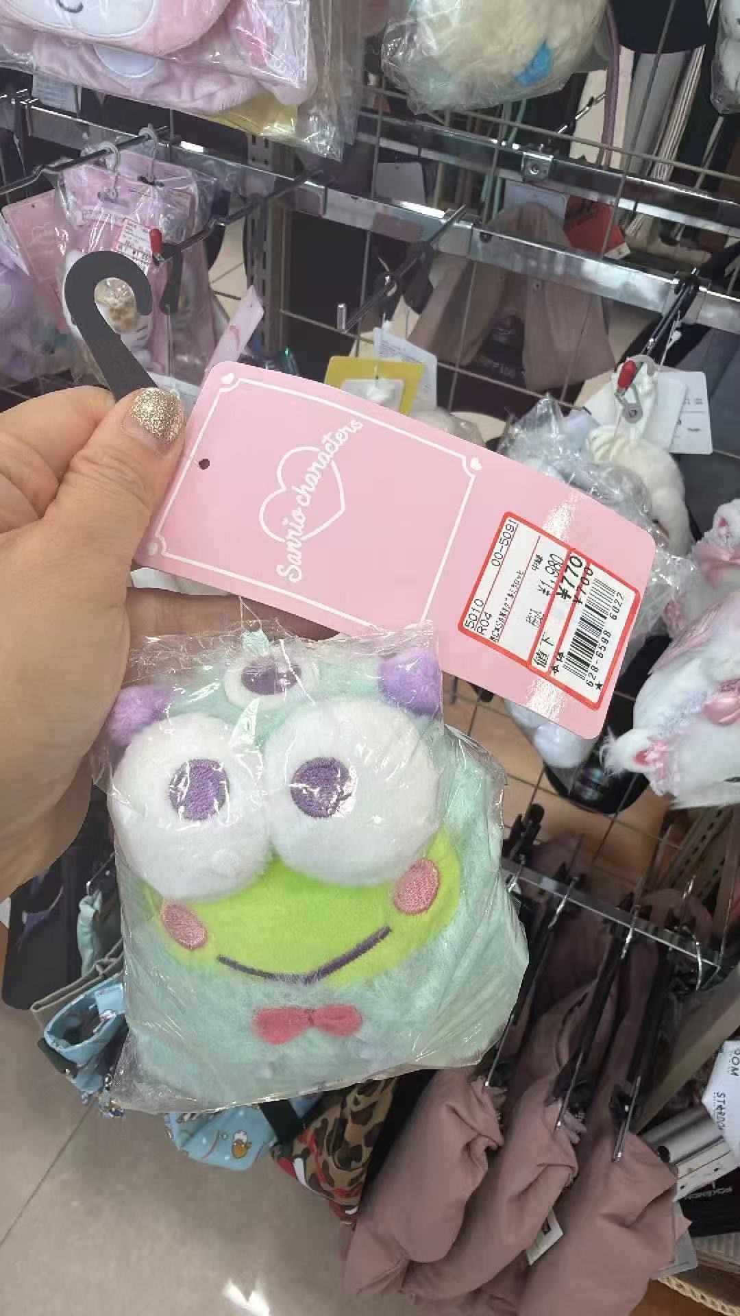 0629 三丽欧 毛绒挂件