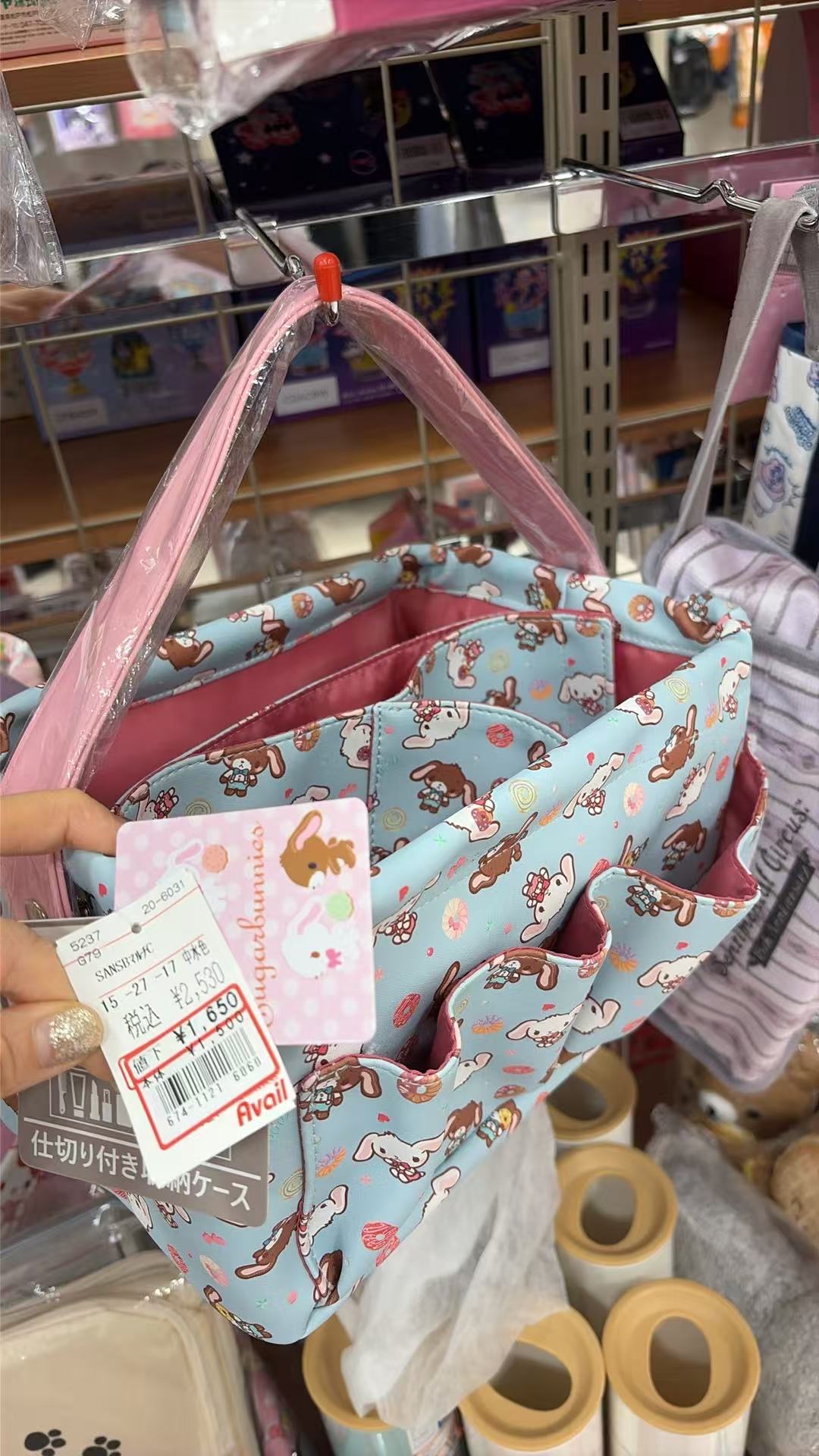 0629 三丽欧 收纳筐