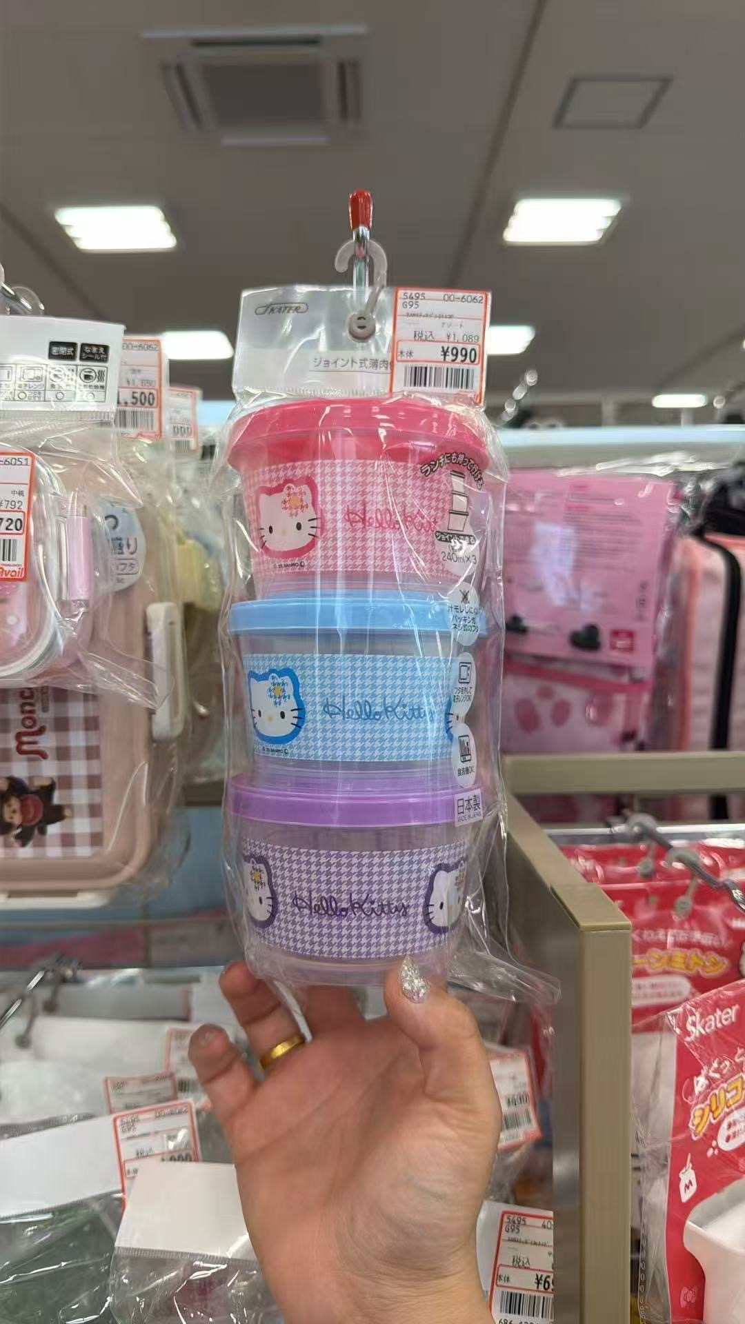 0629 三丽欧 收纳盒 