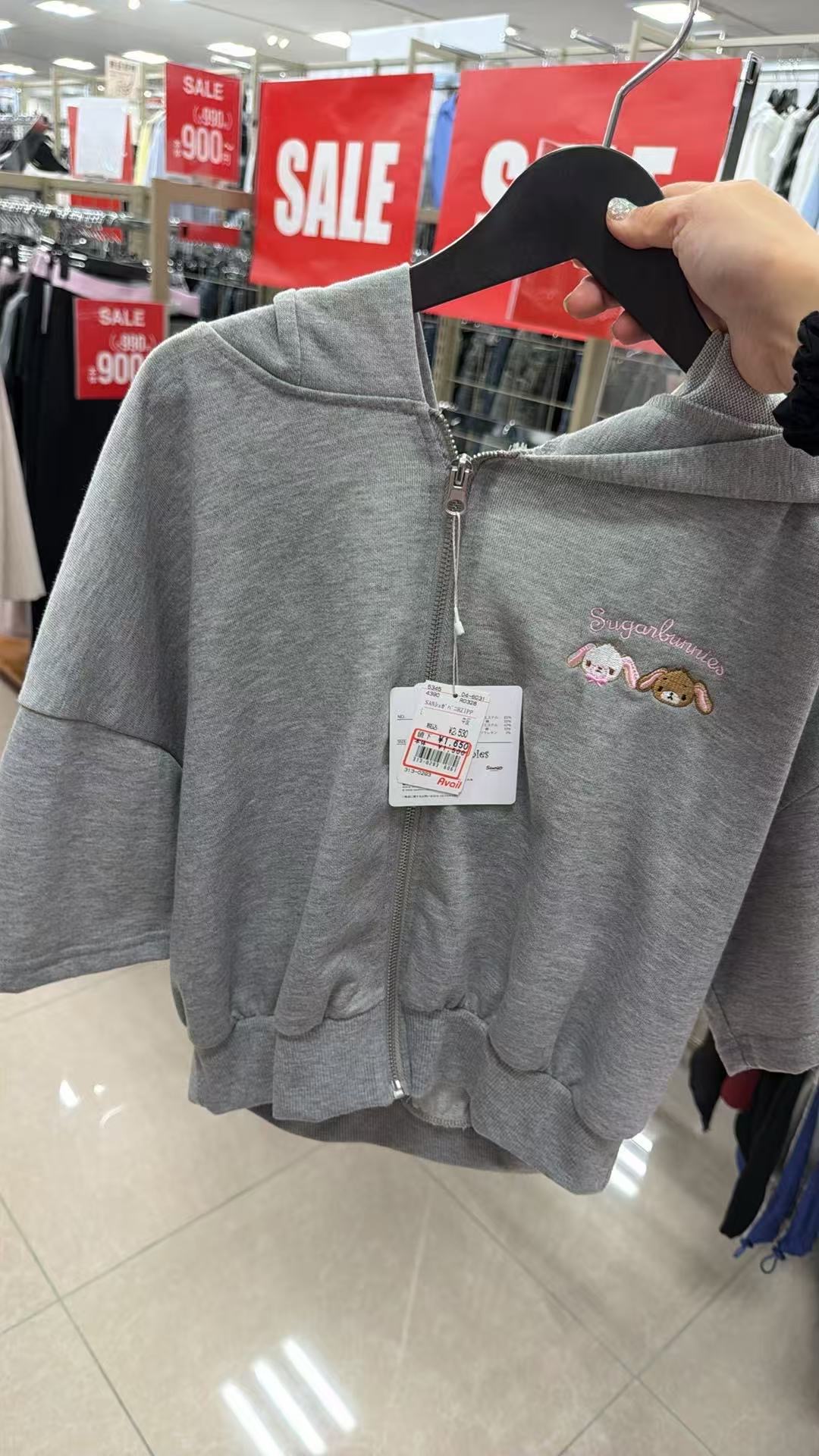 0629 三丽鸥 短袖衣服灰色L码