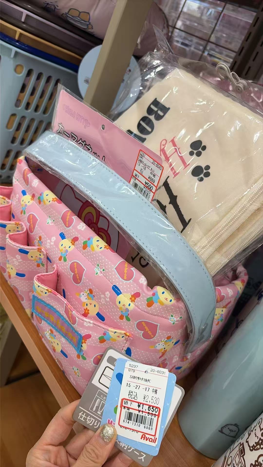 0629 三丽鸥 收纳包