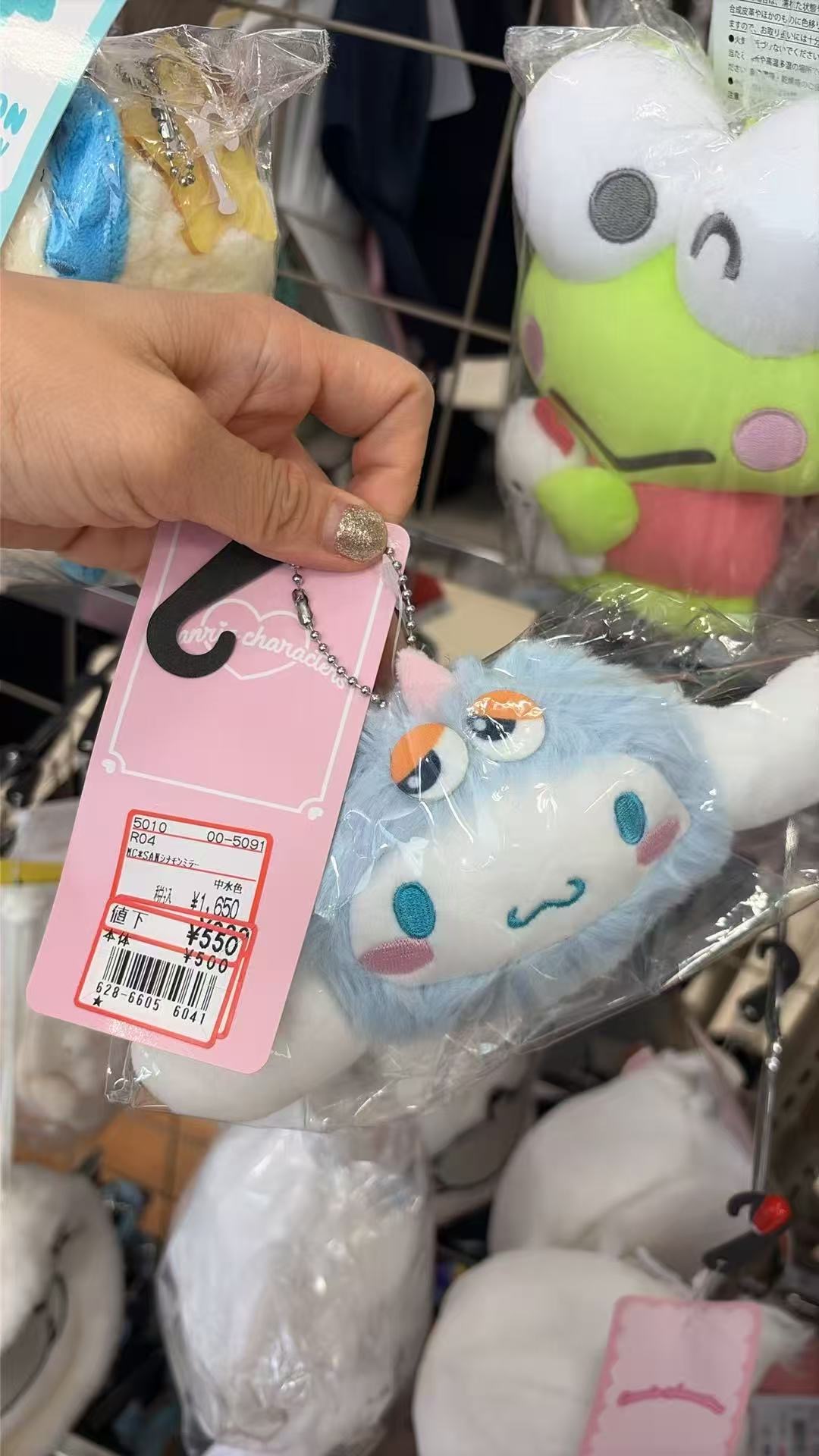 0529 三丽欧 毛绒挂件 