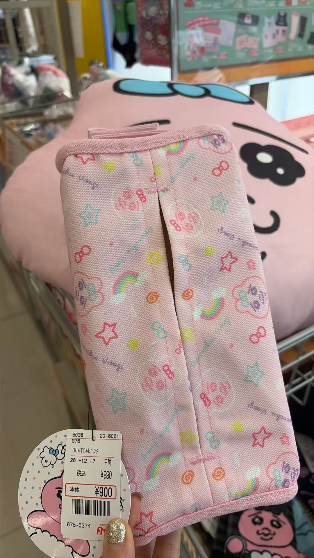 0629 三丽鸥 收纳袋