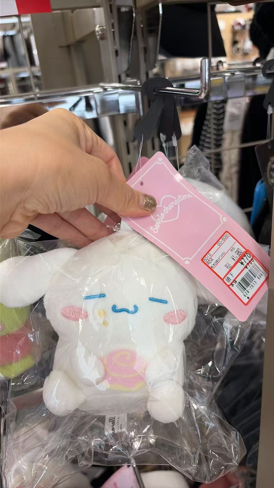 0629 三丽欧 毛绒挂件