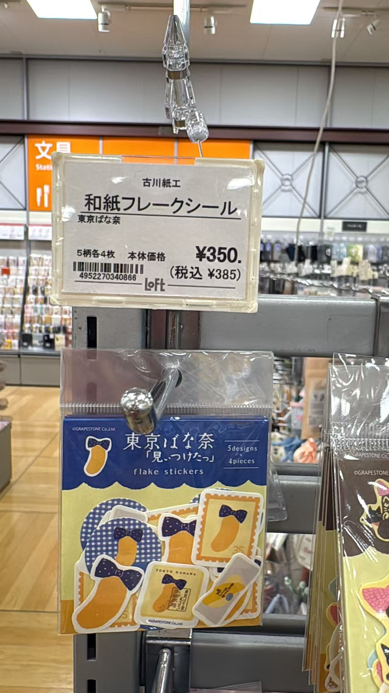 0630 LOfT 贴纸 蓝