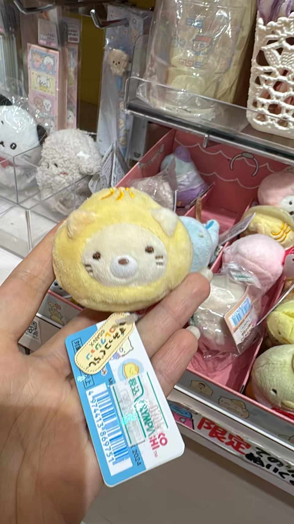 0630 角落生物 毛绒玩偶