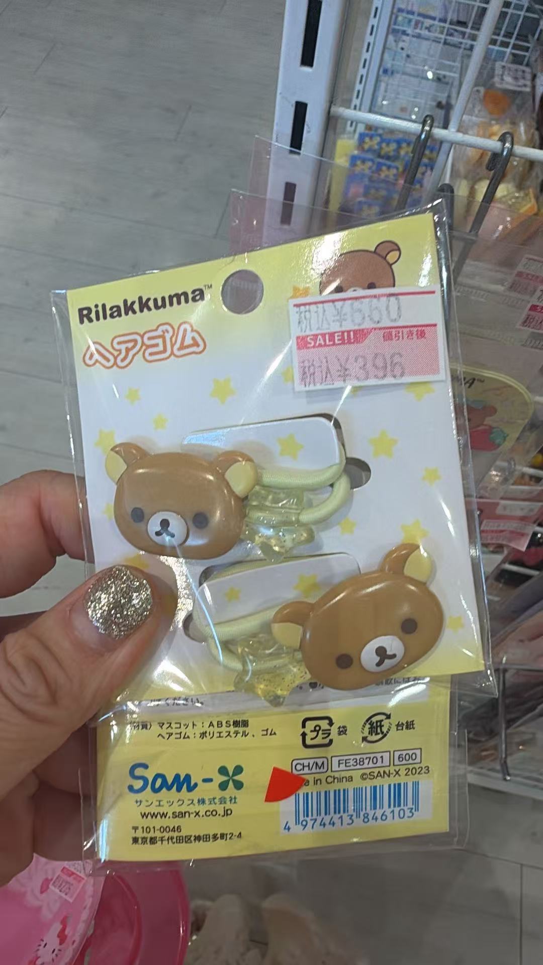 0630 轻松熊 发绳