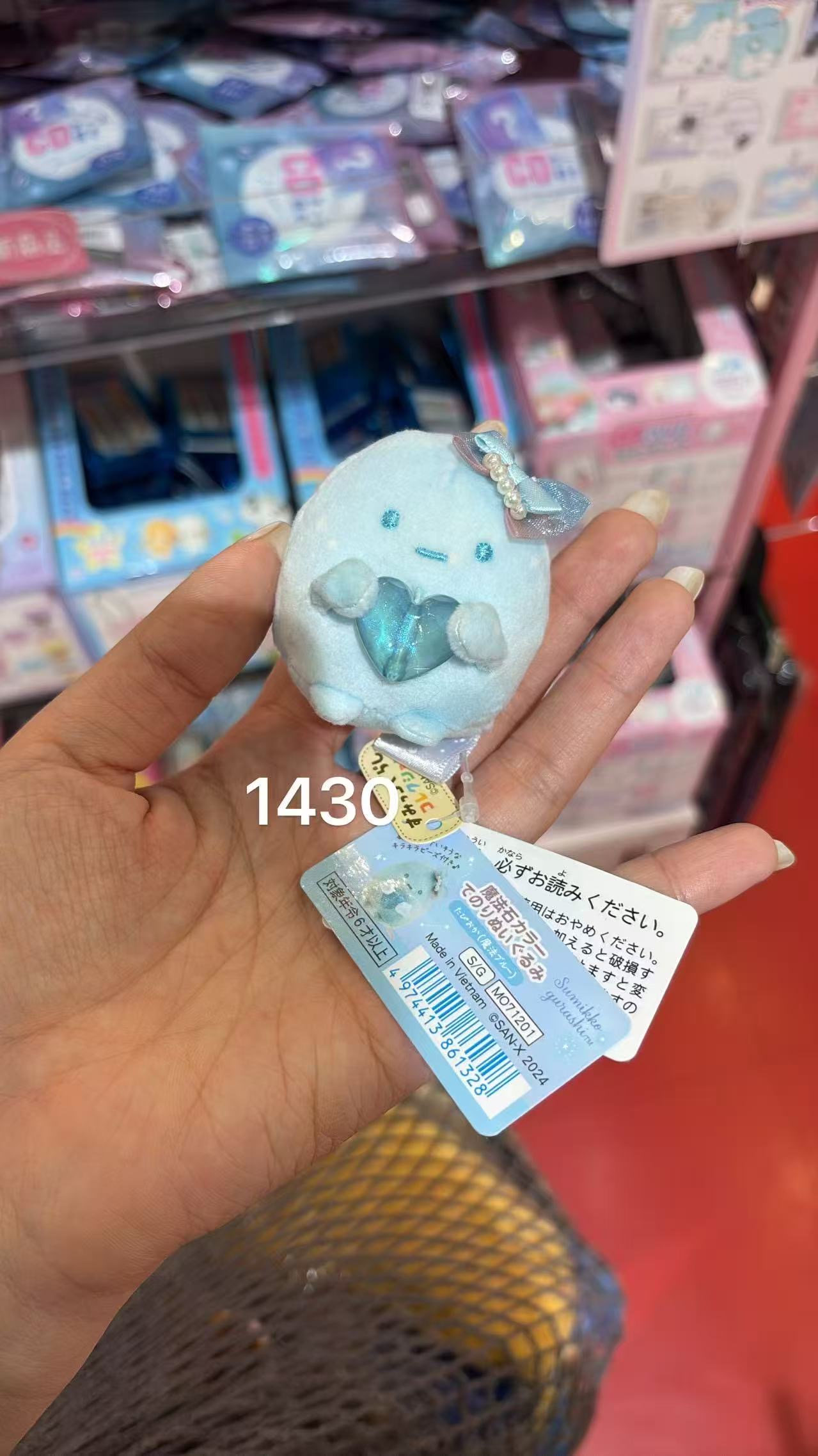 0630 角落小伙伴 毛绒玩偶
