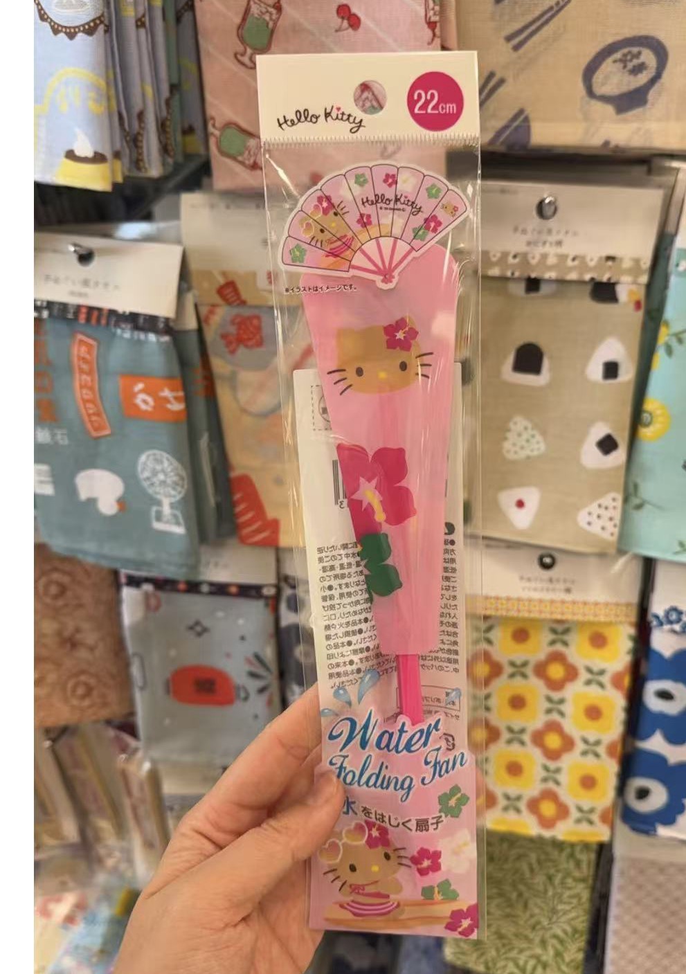 0630 百元店 三丽欧 扇子