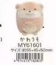 0701 折扣店 角落小伙伴 毛绒玩偶