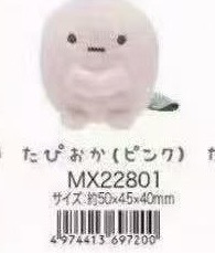 0701 折扣店  角落小伙伴 毛绒玩偶