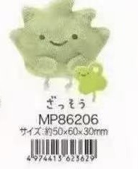 0701 折扣店 角落小伙伴 毛绒玩偶