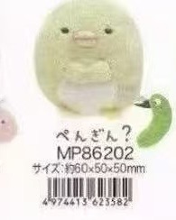 0701 折扣店 角落小伙伴 毛绒玩偶