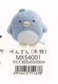 0701 折扣店 角落小伙伴 毛绒玩偶