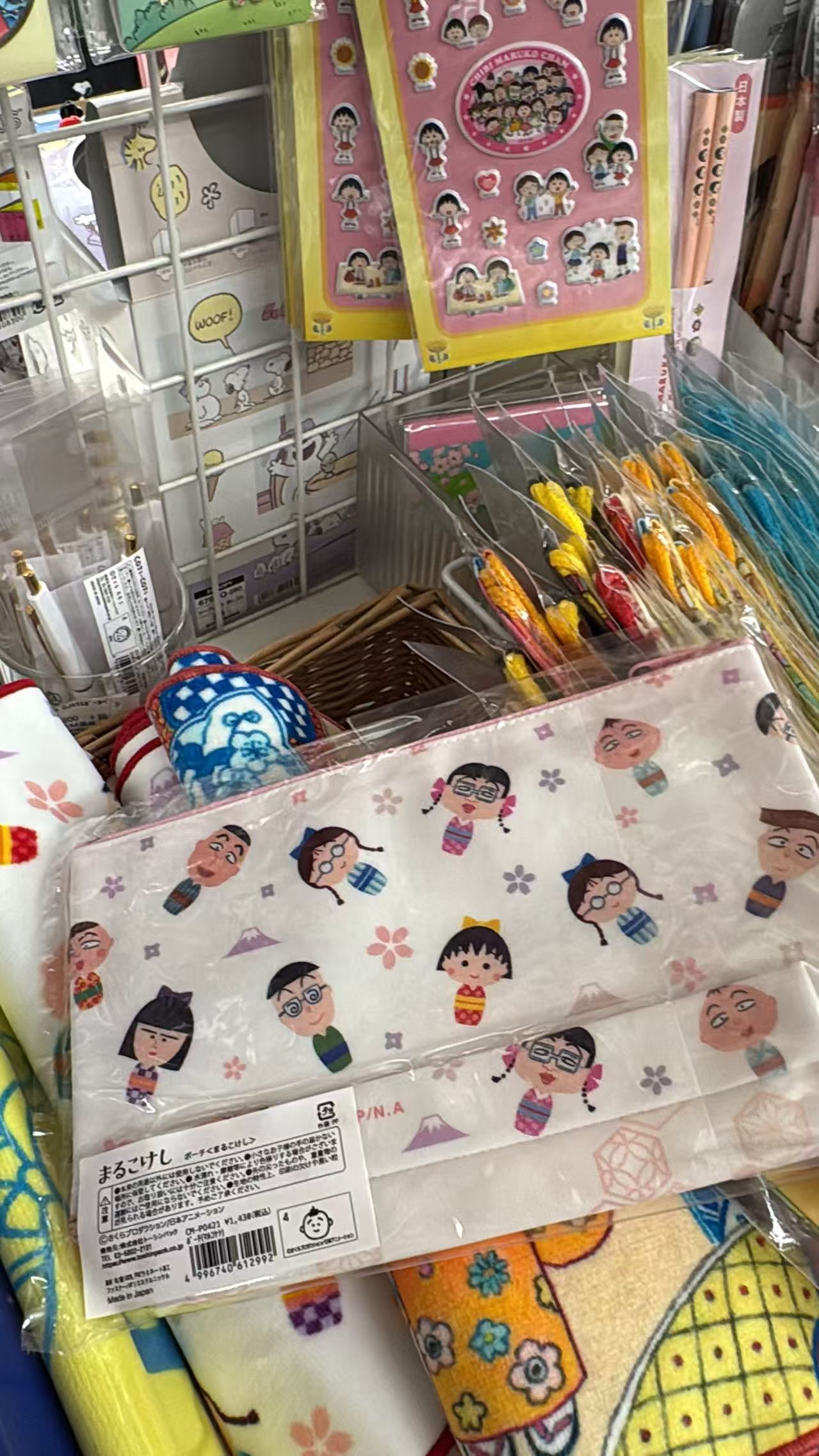 0702 折扣店 樱桃小丸子方巾
