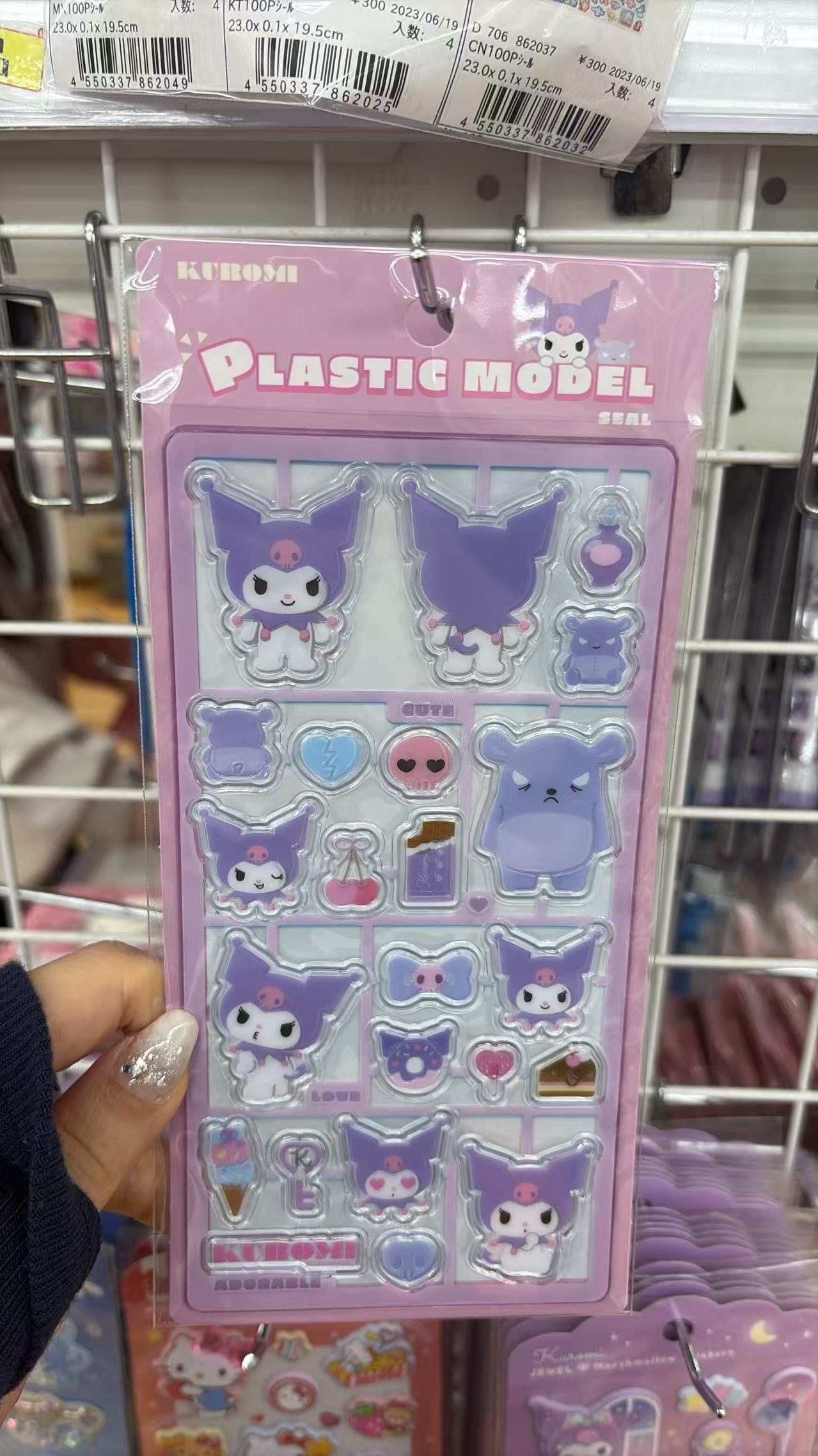 0702 折扣店 三丽欧 贴纸