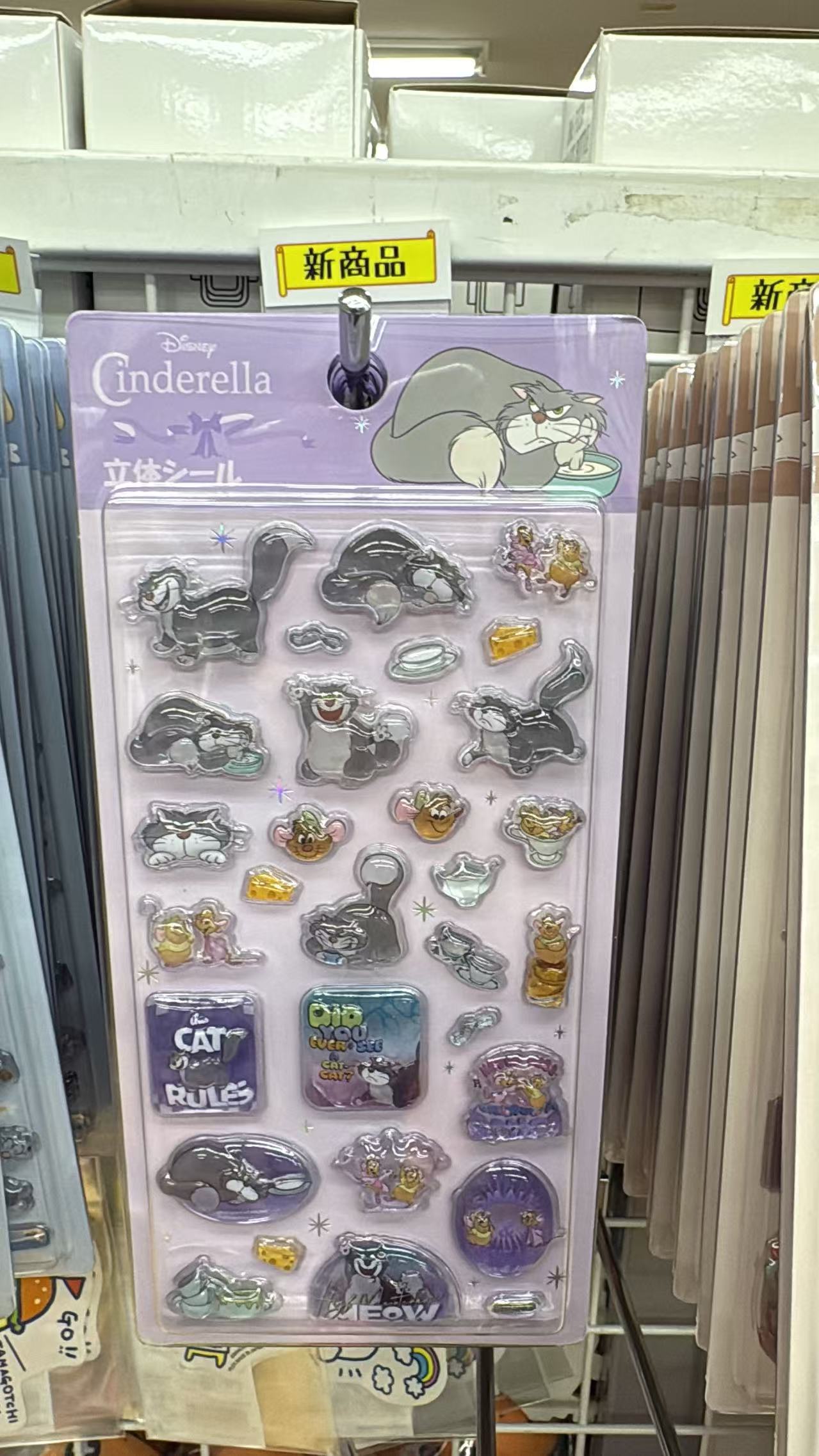 0702 折扣店 迪士尼 立体贴纸