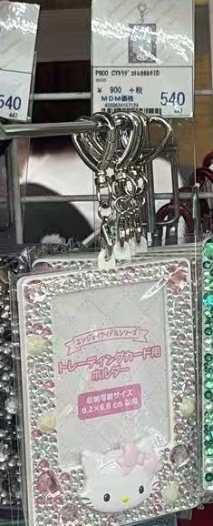 0702 折扣店 三丽欧 卡册 