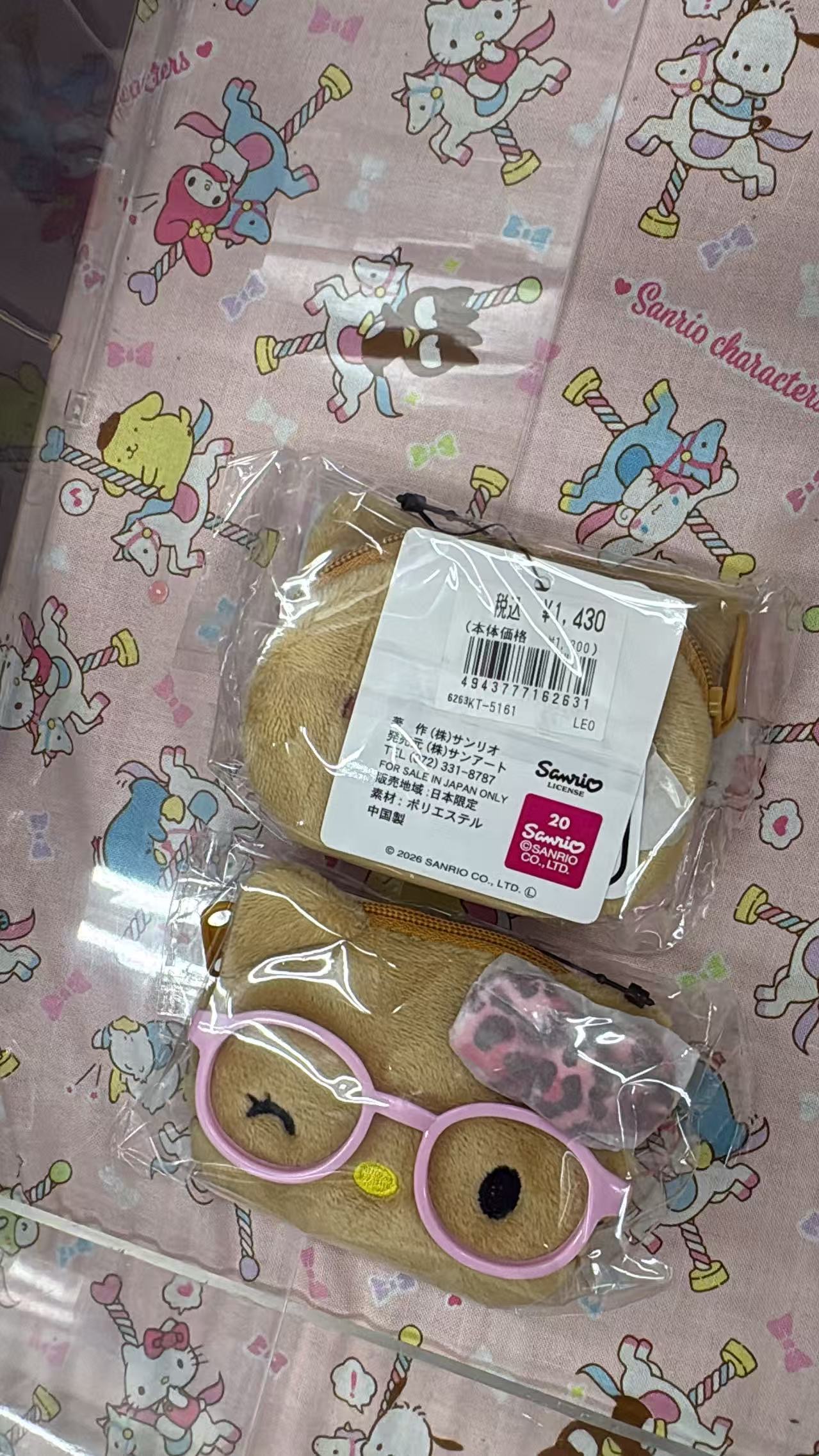 0702 折扣店 三丽鸥 收纳包