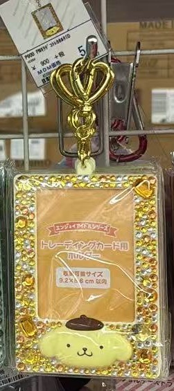 0702 折扣店 三丽欧 卡册 布丁