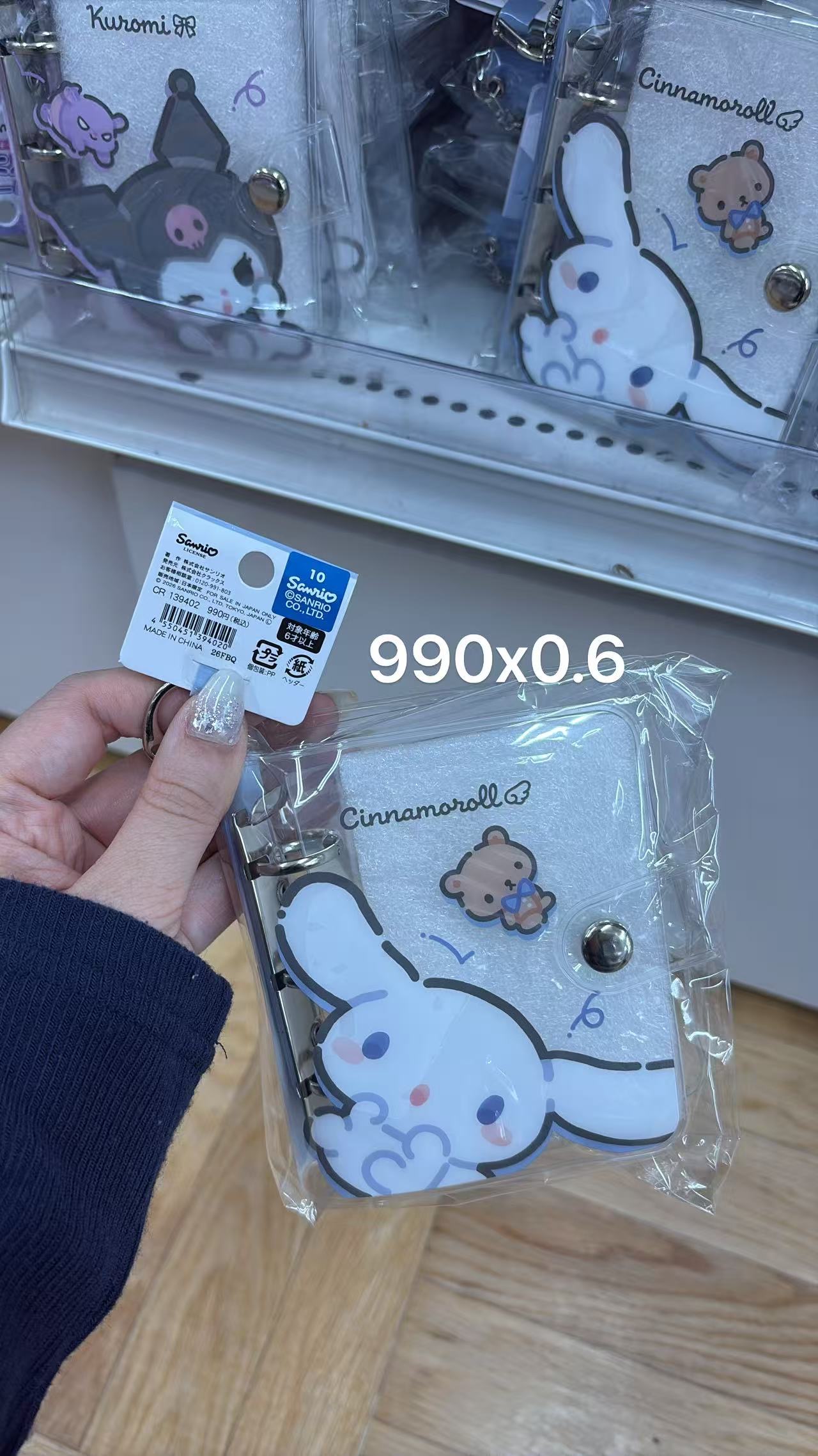 0702 折扣店 三丽鸥 收纳册