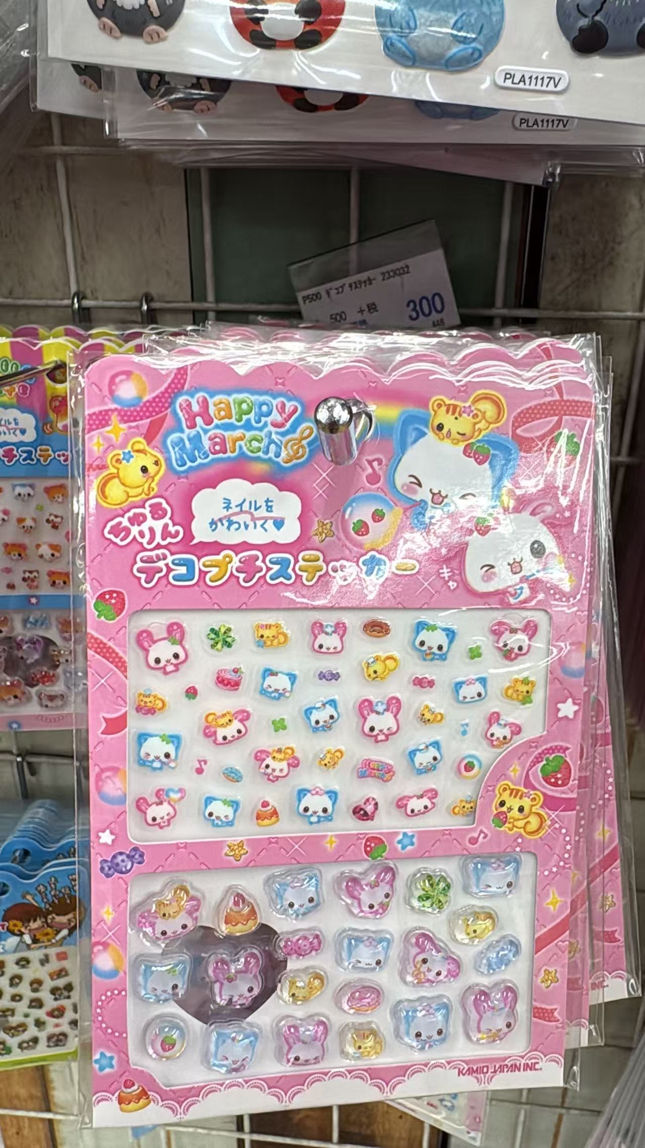 0702 折扣店 轻松熊 贴纸