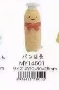 0701 折扣店 角落小伙伴 毛绒玩偶