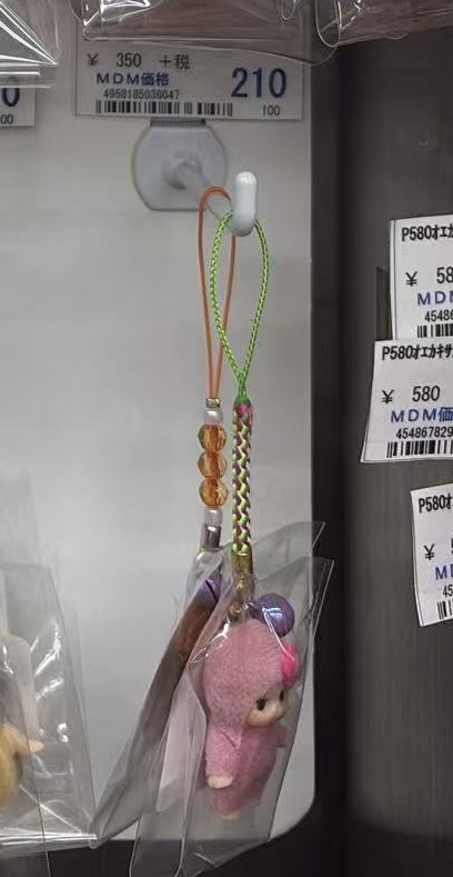 0702 折扣店 丘比 毛绒挂件