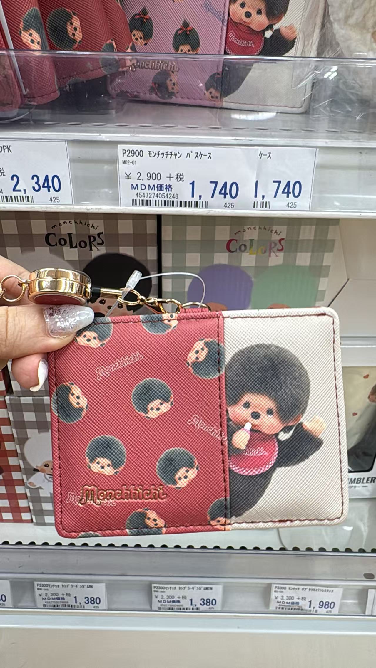 0702 折扣店 蒙奇奇 卡套
