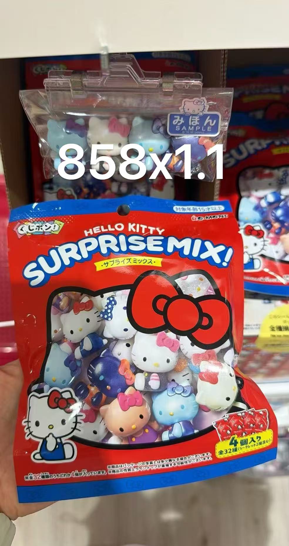 0702 折扣店 三丽欧 盲袋摆件 8个成盒 拍完代表成盒