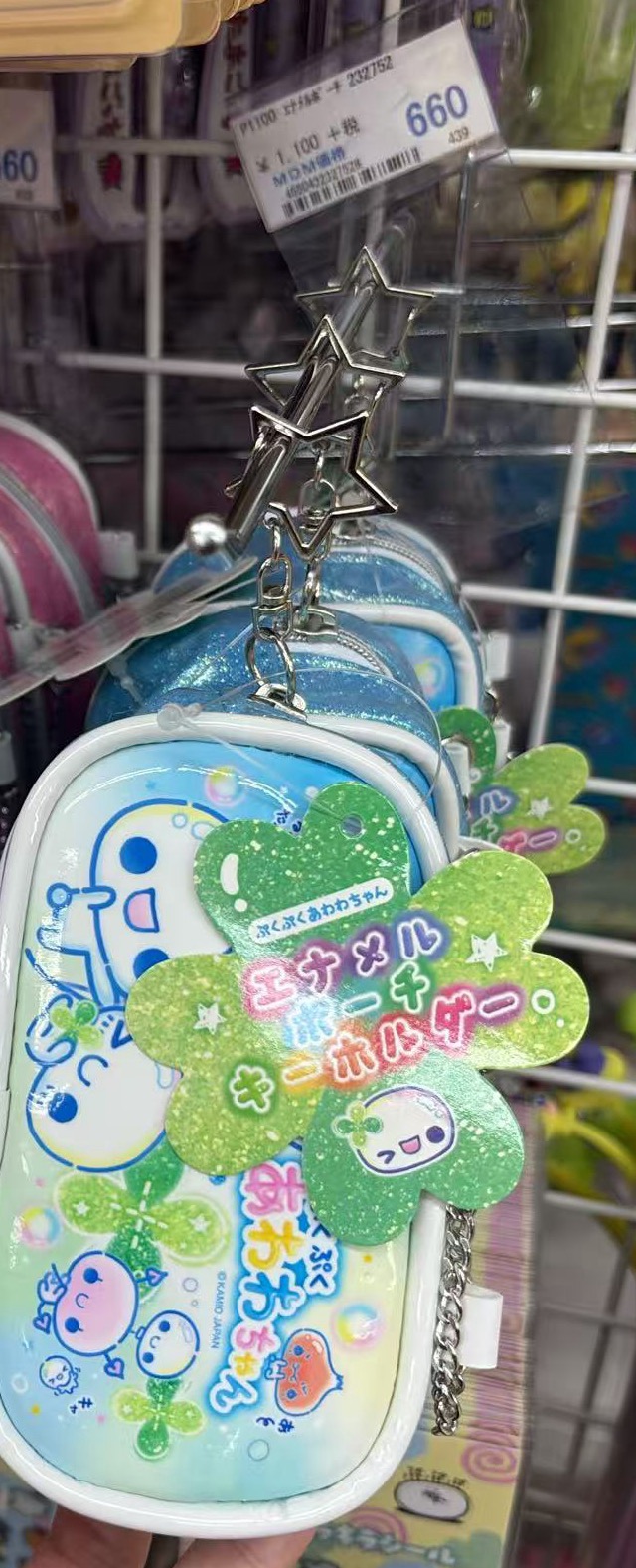0702 折扣店 古早泡泡 收纳包
