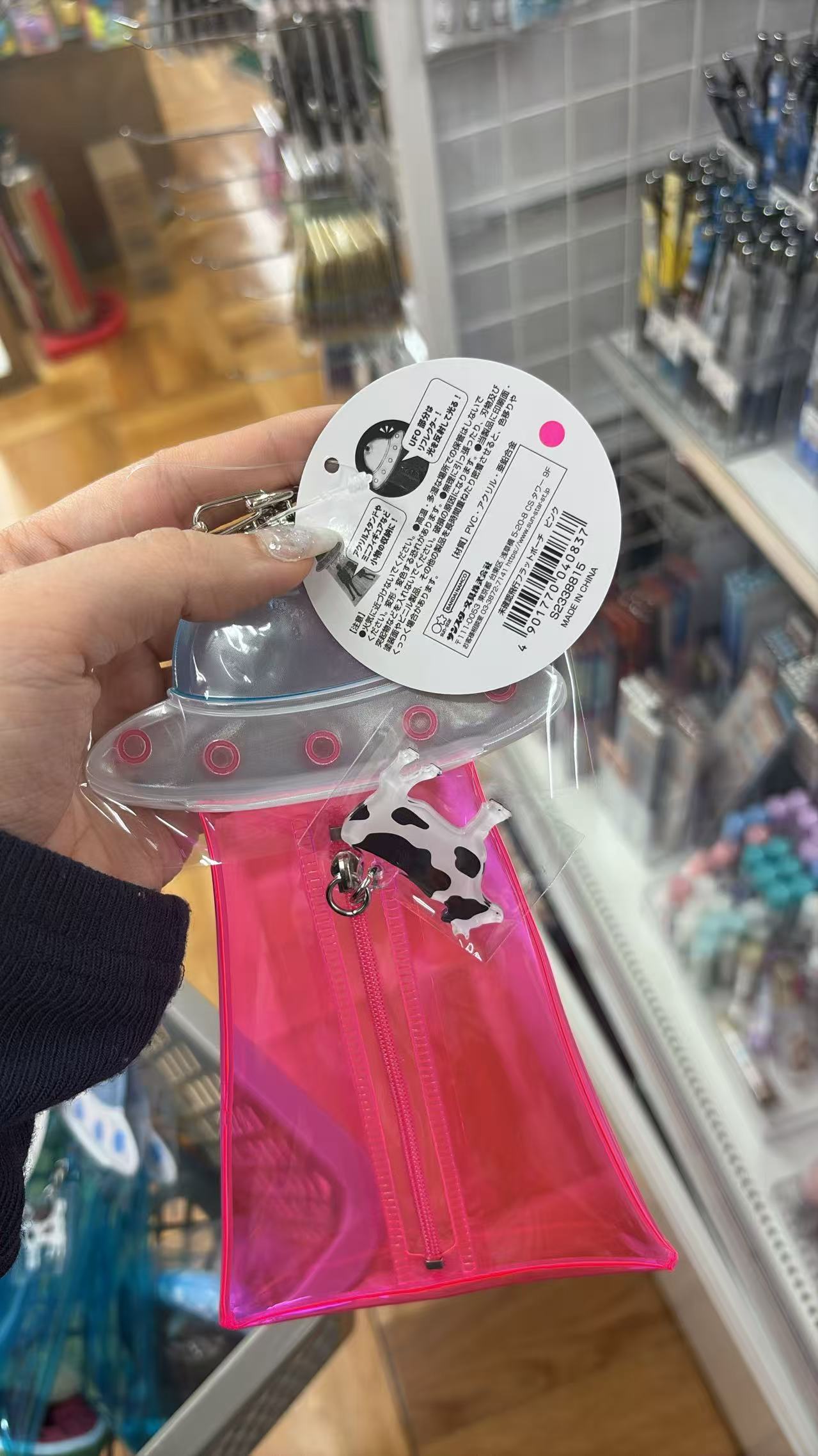 0702 折扣店 红色钥匙扣
