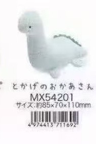 0701 折扣店 角落小伙伴 毛绒玩偶