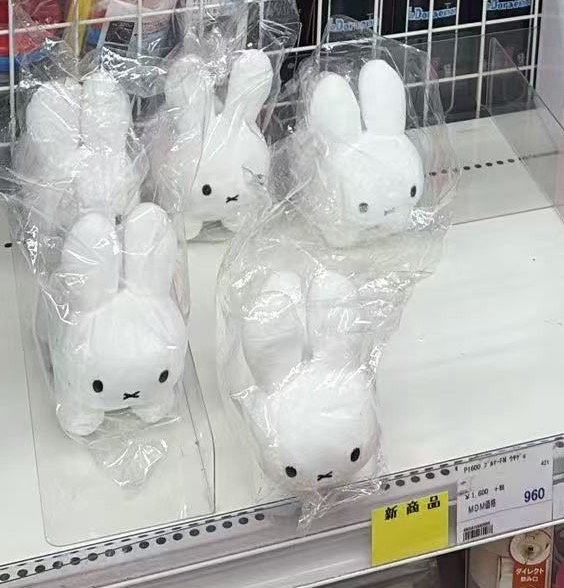 0702 折扣店 米菲 毛绒玩偶