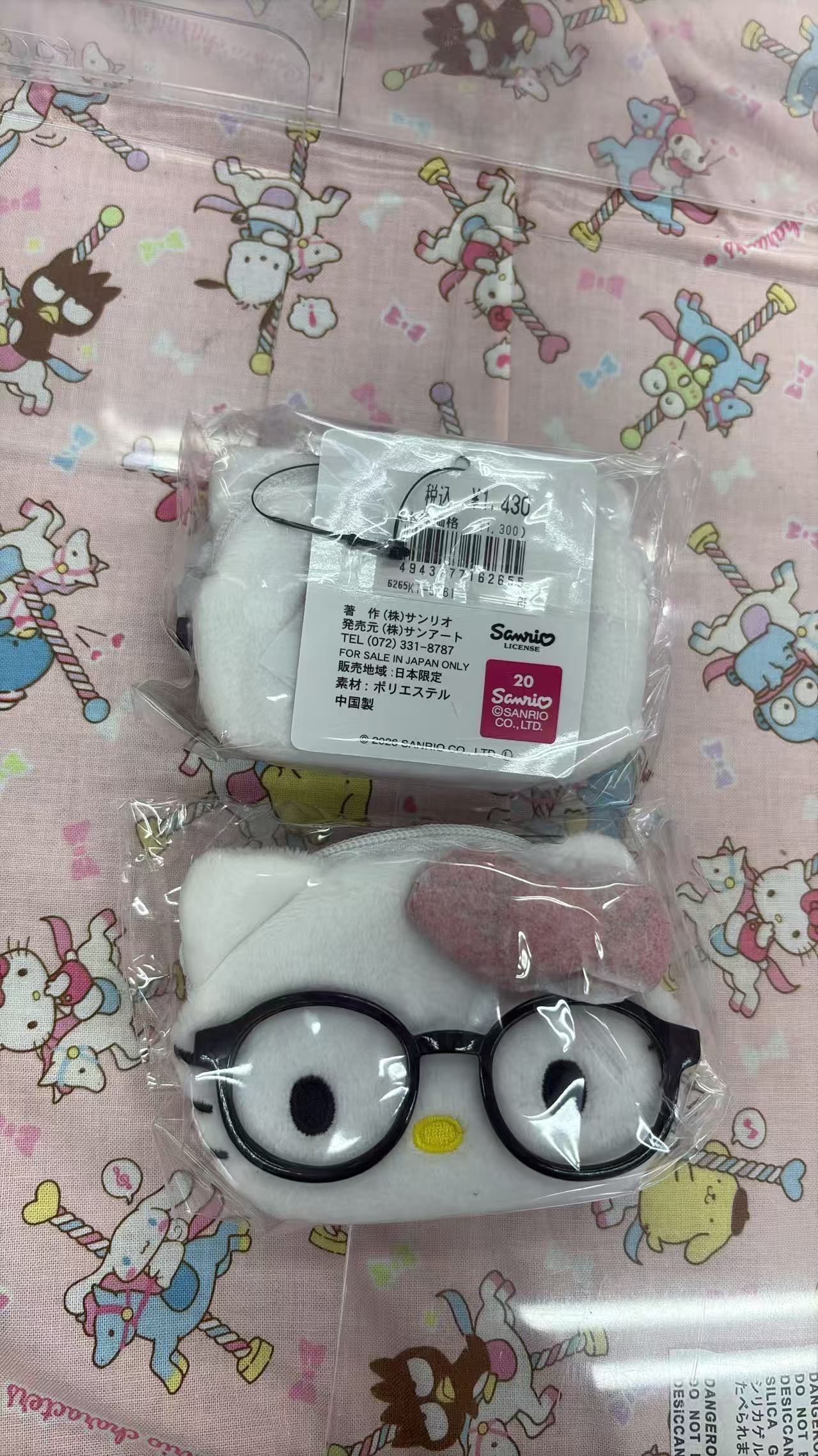0702 折扣店 三丽鸥 收纳包