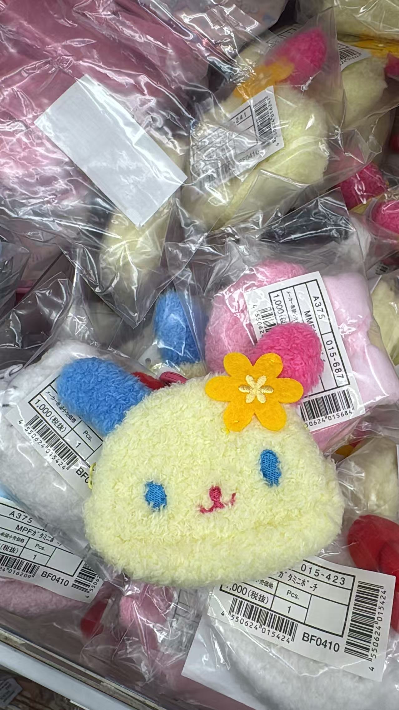 0702 折扣店 三丽欧 毛绒收纳包