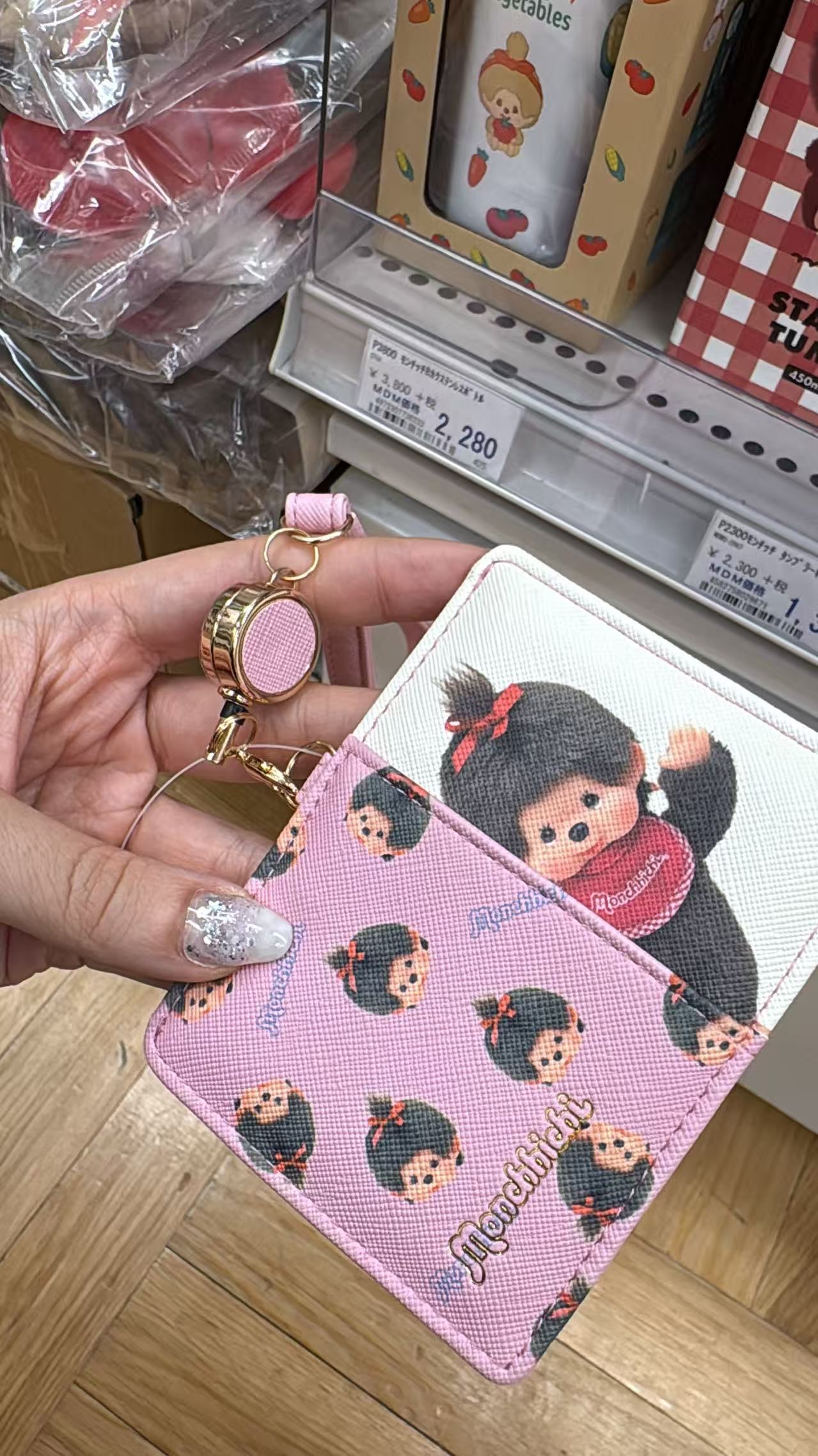 0702 折扣店 蒙奇奇 卡套
