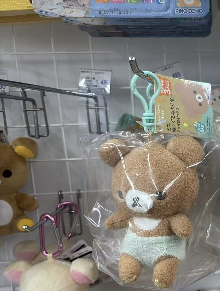 0702 折扣店 轻松熊 毛绒挂件
