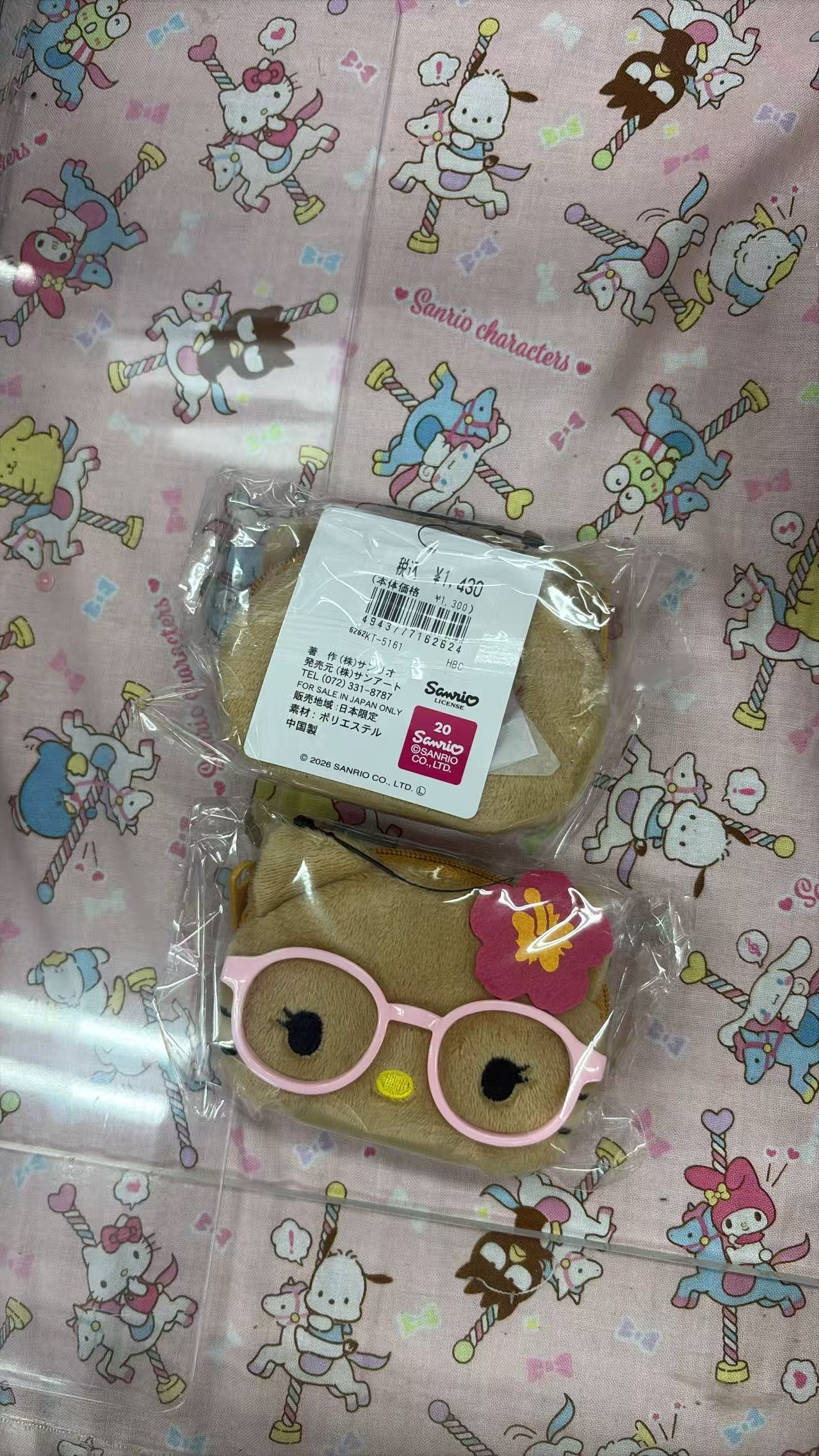 0702 折扣店 三丽欧 收纳包