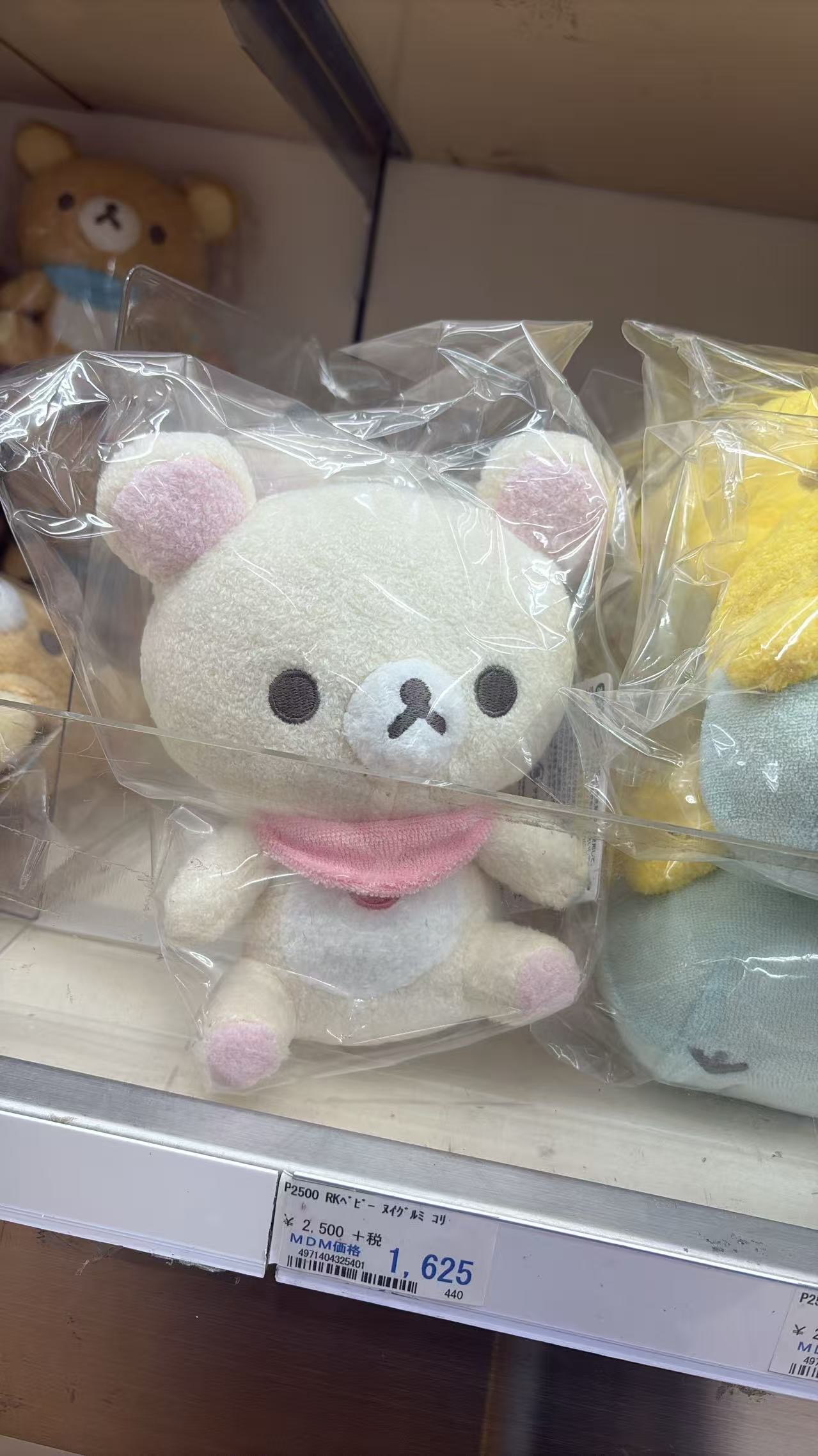 0702 折扣店  轻松熊 毛绒玩偶