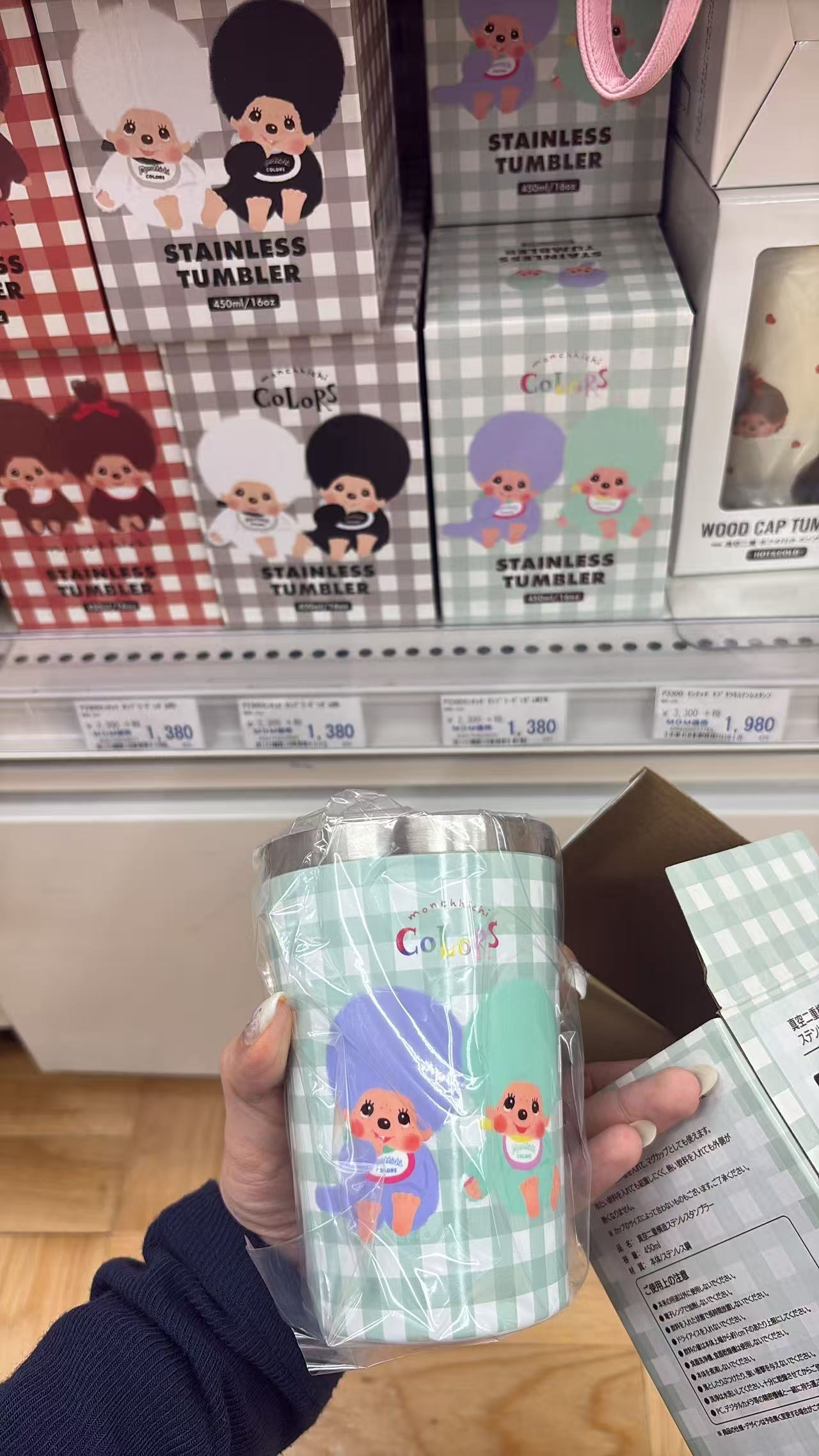 0702 折扣店 蒙奇奇水杯